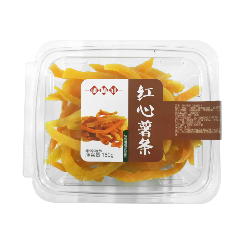 産品名稱